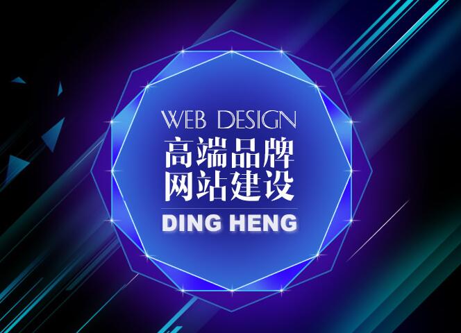 湛河营销型网站制作_企业网站建设，哪个更重要？